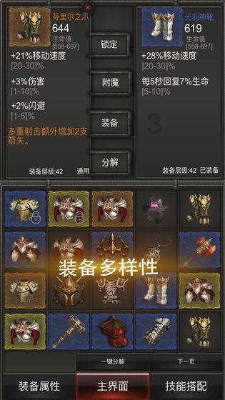 逃离拇指山地