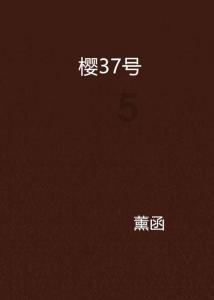 咖啡店逃脱