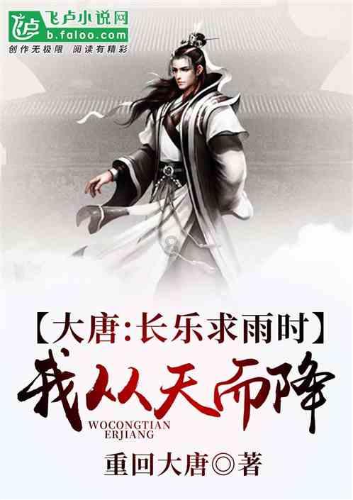 幻想三国志5