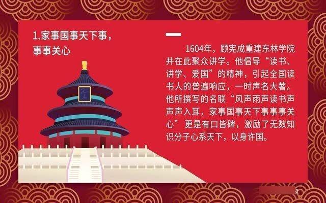 史上最贱小游戏之TV秀