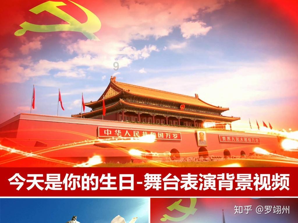 超三国无双2