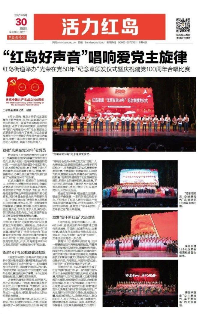 锅盔飘香迎新春