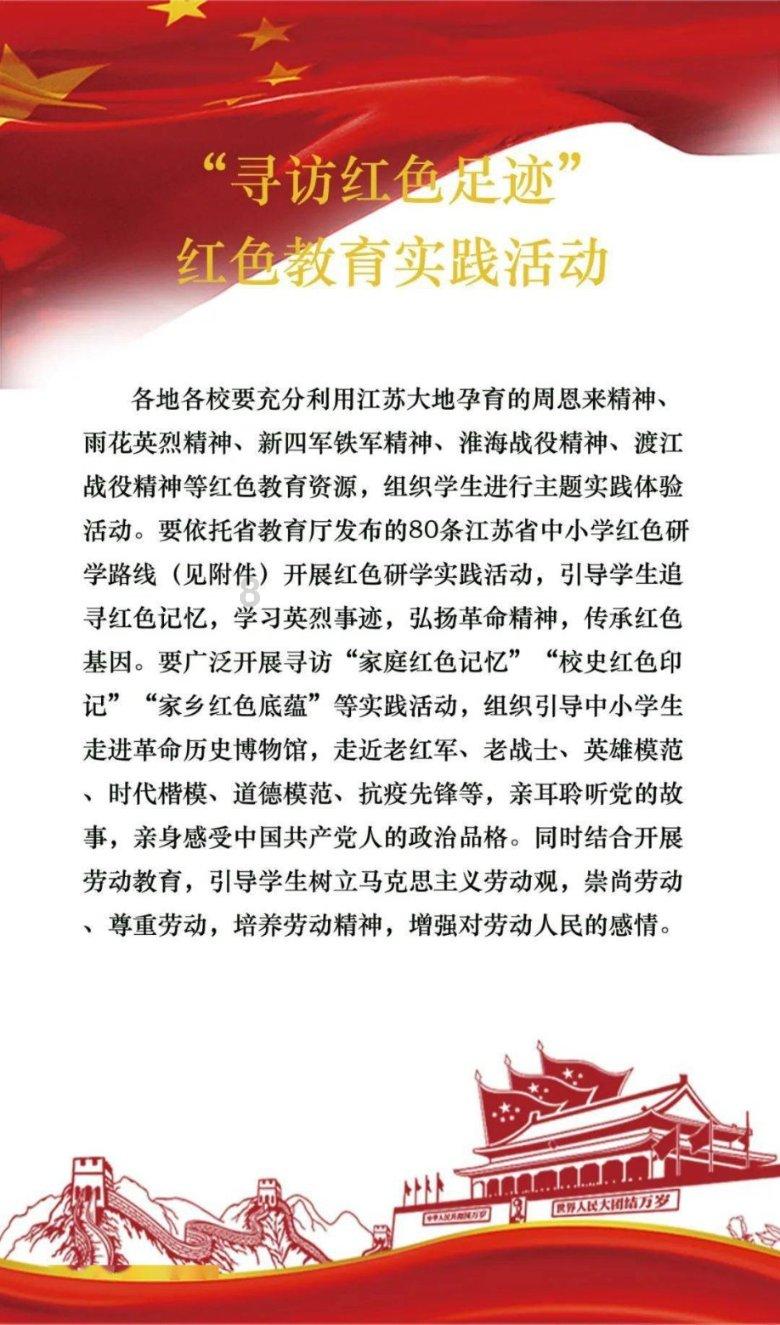拾得蜕变